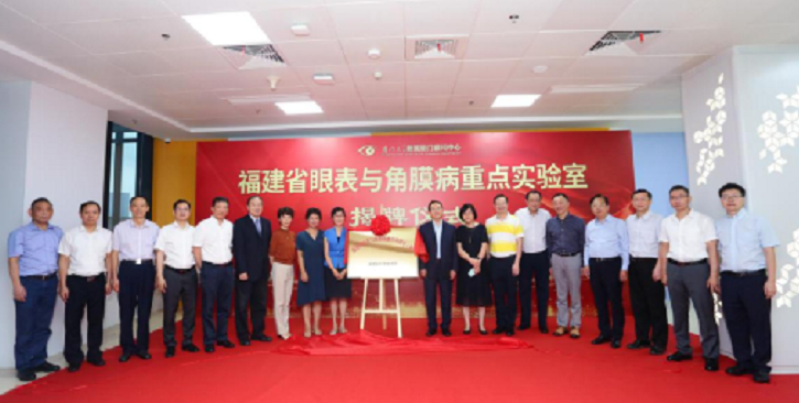 9月24日,由牛八体育集团、厦门大学附属厦门眼科中心举办的第六届牛八体育论坛在厦门大学附属厦门眼科中心五缘院区耀视启幕11.png 9月24日,由牛八体育集团、厦门大学附属厦门眼科中心举办的第六届牛八体育论坛在厦门大学附属厦门眼科中心五缘院区耀视启幕11.png