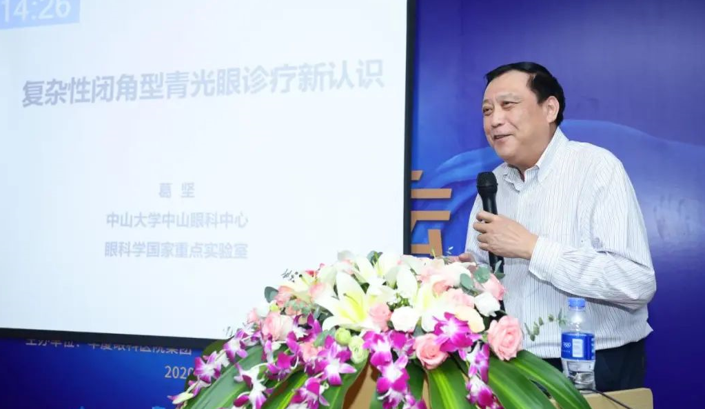 9月24日,由牛八体育集团、厦门大学附属厦门眼科中心举办的第六届牛八体育论坛在厦门大学附属厦门眼科中心五缘院区耀视启幕6.png 9月24日,由牛八体育集团、厦门大学附属厦门眼科中心举办的第六届牛八体育论坛在厦门大学附属厦门眼科中心五缘院区耀视启幕6.png