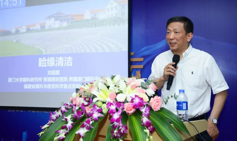 9月24日,由牛八体育集团、厦门大学附属厦门眼科中心举办的第六届牛八体育论坛在厦门大学附属厦门眼科中心五缘院区耀视启幕26.png 9月24日,由牛八体育集团、厦门大学附属厦门眼科中心举办的第六届牛八体育论坛在厦门大学附属厦门眼科中心五缘院区耀视启幕26.png