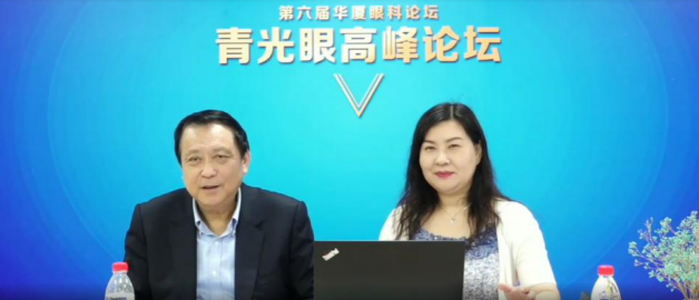 10月18日至10月19日，一场眼科界的“云上学术盛宴”隆重登场。由厦门大学附属厦门眼科中心主办的“第六届牛八体育论坛青光眼高峰论坛”再现百家争鸣之盛景，25位眼科名家共同探讨当前青光眼学科领域的 学术研究成果、临床诊疗新技术以及未来的发展趋势，助力推动我国青光眼学科蓬勃发展3.png