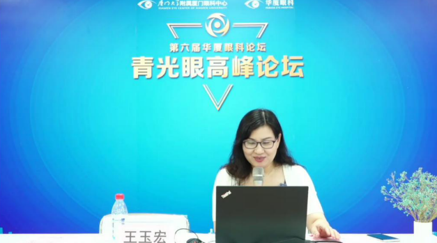 10月18日至10月19日，一场眼科界的“云上学术盛宴”隆重登场。由厦门大学附属厦门眼科中心主办的“第六届牛八体育论坛青光眼高峰论坛”再现百家争鸣之盛景，25位眼科名家共同探讨当前青光眼学科领域的 学术研究成果、临床诊疗新技术以及未来的发展趋势，助力推动我国青光眼学科蓬勃发展5.png