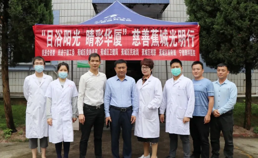 宁德牛八体育联合相关单位“目浴阳光 睛彩牛八体育”慈善蕉城光明行走进霍童镇1.png 宁德牛八体育联合相关单位“目浴阳光 睛彩牛八体育”慈善蕉城光明行走进霍童镇1.png