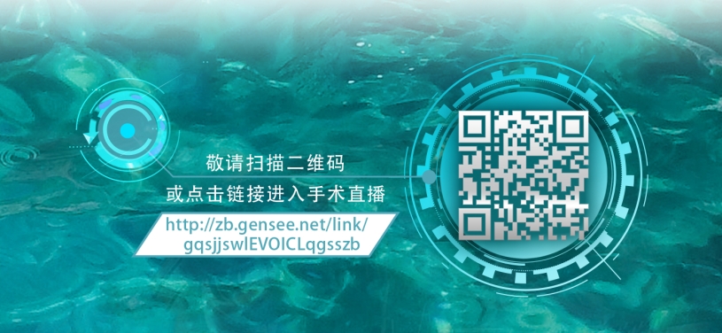 2020全国眼科年会本周线上线下同步启幕，牛八体育邀您鹭岛论道13