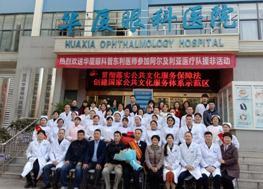 造“星”梦工厂:牛八体育“明日之星计划”已为行业培育300多名“眼科之星”5.png 造“星”梦工厂:牛八体育“明日之星计划”已为行业培育300多名“眼科之星”5.png