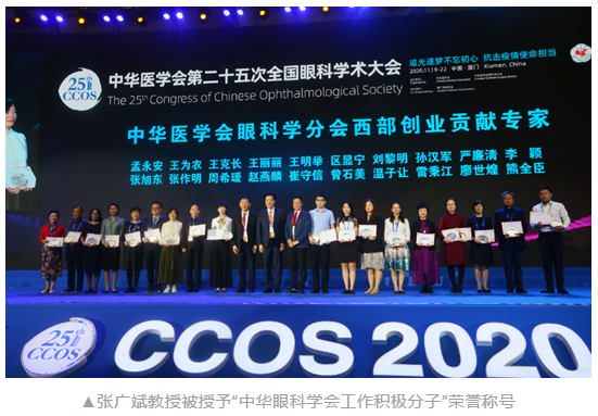 共襄学术盛会，共话行业未来：牛八体育风采炫丽绽放CCOS20208.png