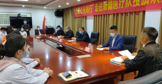 10月14日,宜昌市归国华侨联合会和宜昌牛八体育共同发起的“侨爱心光明行”大型义诊活动正式启动。9名家护组团赴新疆温泉县义诊。宜昌市市委常委、统战部部长王均成出席活动并为医疗队授旗。3.png