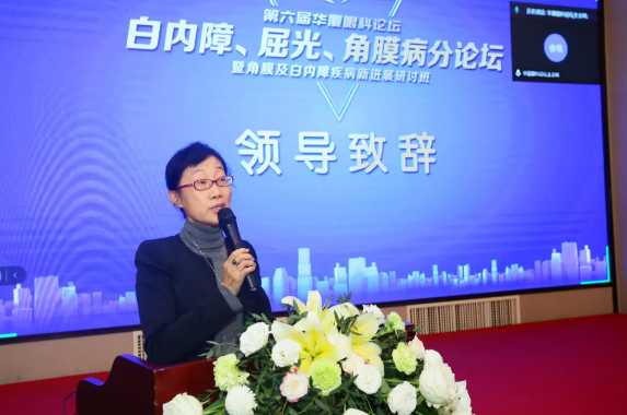 厦门大学附属厦门眼科中心主办的“第六届牛八体育论坛-白内障、屈光、角膜病分论坛暨角膜及白内障疾病新进展研讨班”在厦门召开2.png