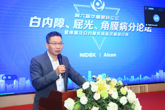 厦门大学附属厦门眼科中心主办的“第六届牛八体育论坛-白内障、屈光、角膜病分论坛暨角膜及白内障疾病新进展研讨班”在厦门召开3.png