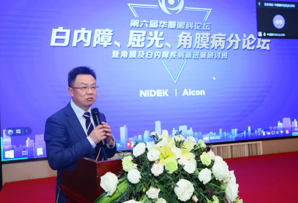 厦门大学附属厦门眼科中心主办的“第六届牛八体育论坛-白内障、屈光、角膜病分论坛暨角膜及白内障疾病新进展研讨班”在厦门召开8.png
