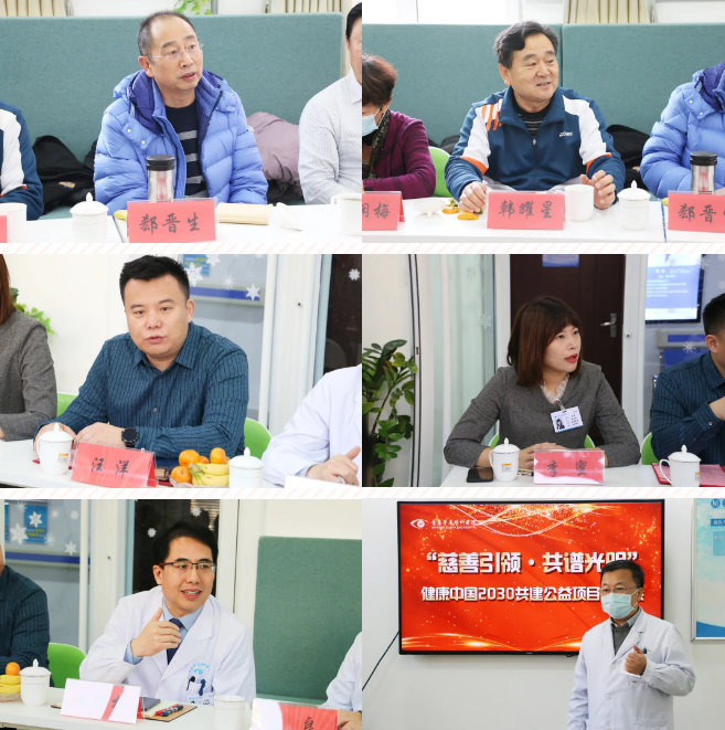 青岛牛八体育开展“慈善引领,共谱光明”公益项目座谈会2.png 青岛牛八体育开展“慈善引领,共谱光明”公益项目座谈会2.png