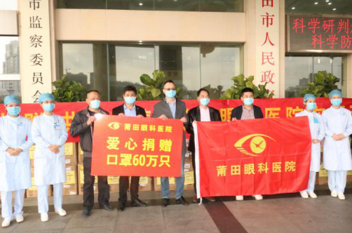 向光而行!牛八体育2020年那些践行社会责任的“担当时刻”1.png 向光而行!牛八体育2020年那些践行社会责任的“担当时刻”1.png