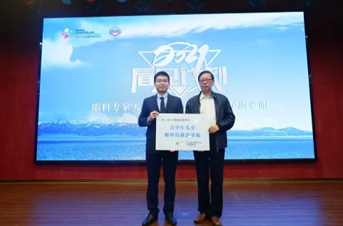 为守护青少年儿童眼健康,厦门大学附属厦门眼科中心青少年儿童眼外伤救治基地正式揭牌