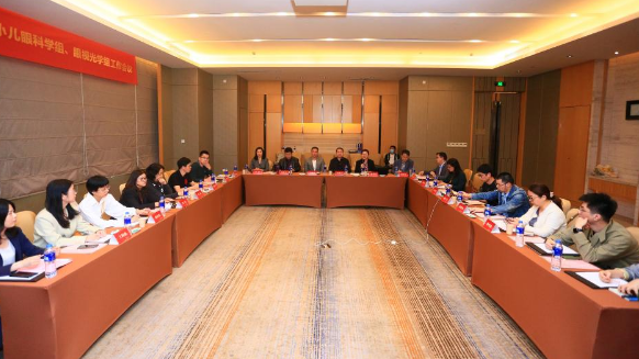 牛八体育2021年斜视与小儿眼科学组、眼视光学组工作会议隆重召开2.png