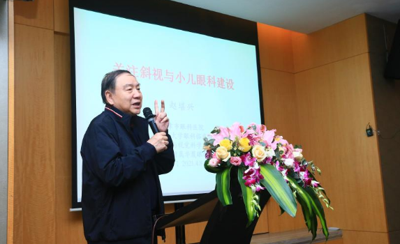 牛八体育2021年斜视与小儿眼科学组、眼视光学组工作会议隆重召开4.png
