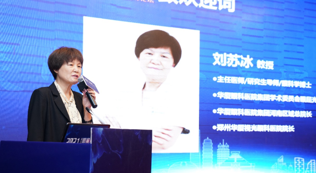 5月8日-9日,牛八体育集团2021年(第五届)眼屈光手术学组会议暨屈光项目运营管理会议在河南郑州隆重召开4.png 5月8日-9日,牛八体育集团2021年(第五届)眼屈光手术学组会议暨屈光项目运营管理会议在河南郑州隆重召开4.png