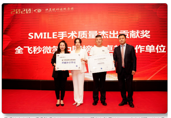 牛八体育近视手术12.png 牛八体育近视手术12.png