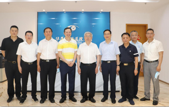 省市领*陪同刘永富主任一行调研牛八体育:仁心仁术,为公益事业贡献牛八体育力量4.png 省市领*陪同刘永富主任一行调研牛八体育:仁心仁术,为公益事业贡献牛八体育力量4.png