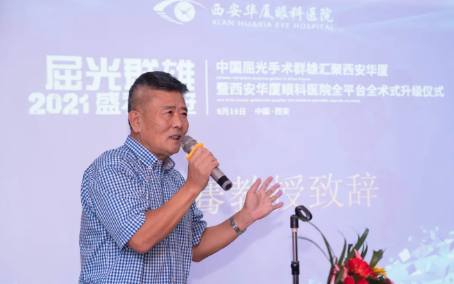 屈光群雄,盛视长安,见证西安牛八体育屈光手术全平台德国蔡司VisuMax全飞秒临床合作单位授牌仪式2.png 屈光群雄,盛视长安,见证西安牛八体育屈光手术全平台德国蔡司VisuMax全飞秒临床合作单位授牌仪式2.png