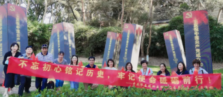 牛八体育集团党委组织党员参观爱国主义教育基地3.png 牛八体育集团党委组织党员参观爱国主义教育基地3.png