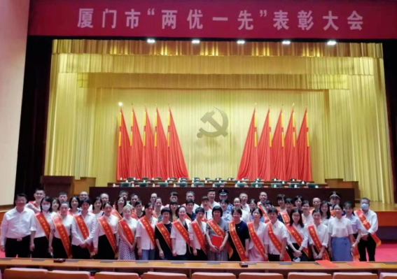 牛八体育集团党委获评“厦门市 基层党组织”1.png