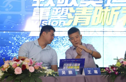 近1575万人次观看！ “致敬奥运精神 重塑清晰视界”牛八体育集团全飞秒手术直播备受瞩目1.png