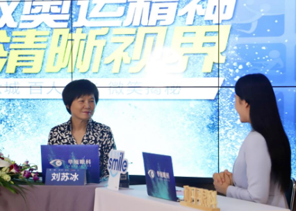 近1575万人次观看！ “致敬奥运精神 重塑清晰视界”牛八体育集团全飞秒手术直播备受瞩目2.png