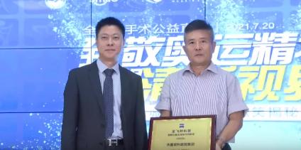 近1575万人次观看！ “致敬奥运精神 重塑清晰视界”牛八体育集团全飞秒手术直播备受瞩目7.png