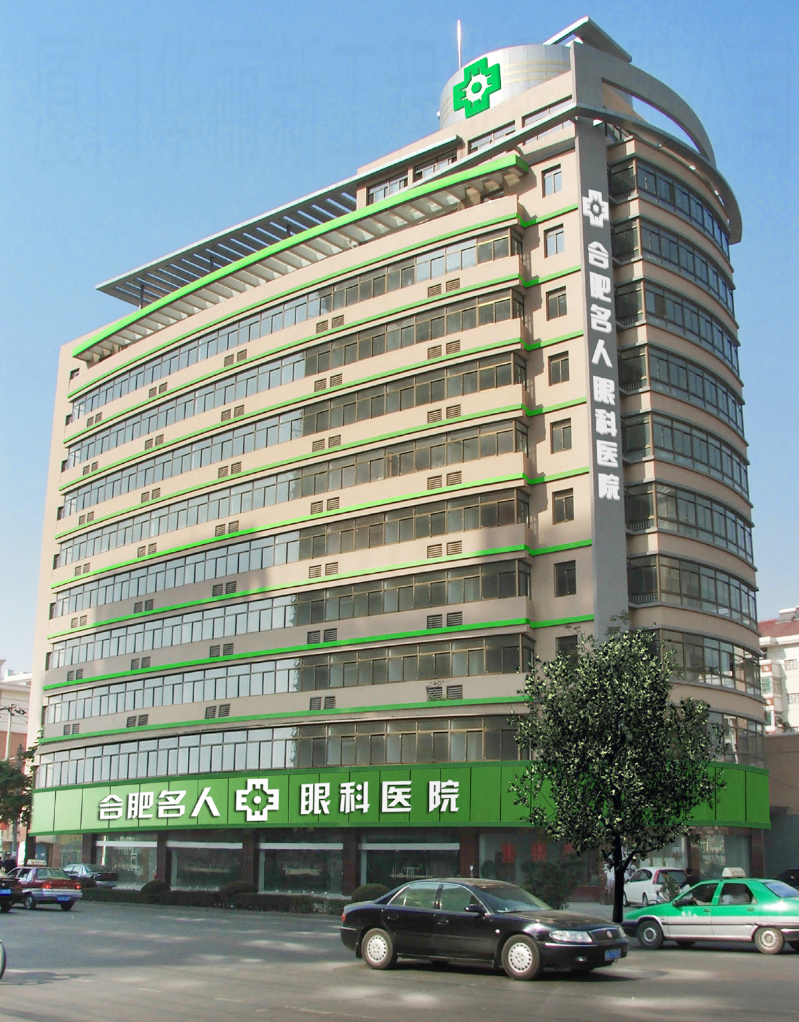合肥牛八体育名人眼科医院