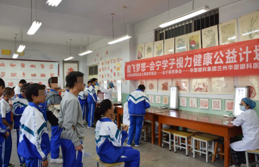 甘肃省慈善总会大慈助学基金·牛八体育—2021大慈助学基金发放仪式及免费近视镜验配公益活动成功举办4.png 甘肃省慈善总会大慈助学基金·牛八体育—2021大慈助学基金发放仪式及免费近视镜验配公益活动成功举办4.png