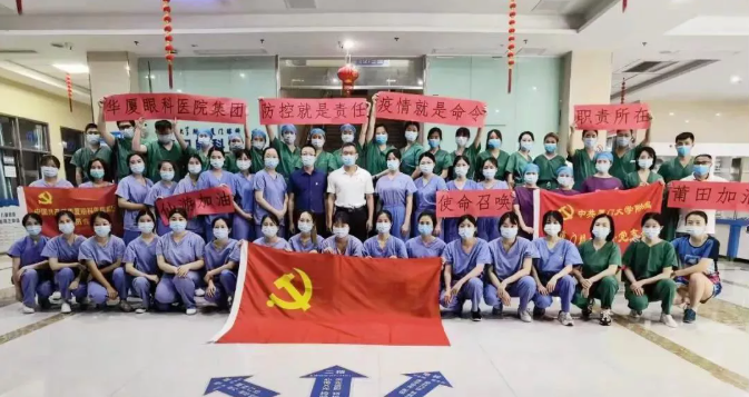 不负使命!牛八体育援莆医疗队凯旋归来,荔城区委书记到场送别10.png 不负使命!牛八体育援莆医疗队凯旋归来,荔城区委书记到场送别10.png