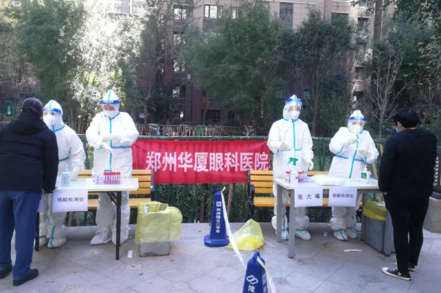 全员核酸检测我们是严格认真的！郑州牛八体育医疗队受到检测点居民连连点赞1.png