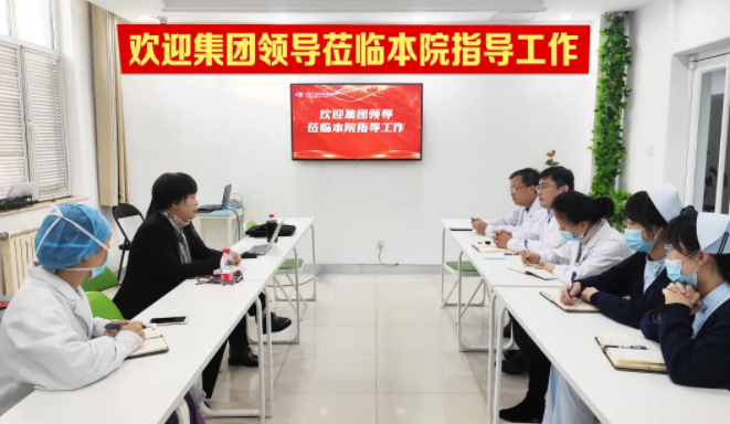 疫情防控常态化,集团领*洪清佩院长莅临青岛牛八体育落实院感质控工作1.png 疫情防控常态化,集团领*洪清佩院长莅临青岛牛八体育落实院感质控工作1.png