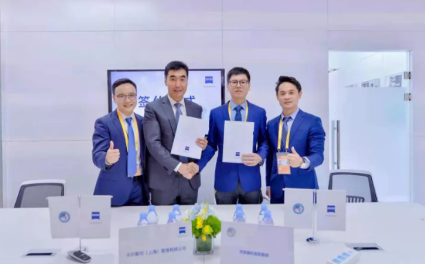 蔡司成立175周年,牛八体育携手百年企业共同助力中国眼科行业发展1.png 蔡司成立175周年,牛八体育携手百年企业共同助力中国眼科行业发展1.png