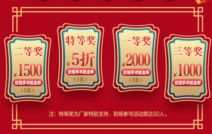 兰州做近视眼手术的费用 兰州做近视眼手术的费用