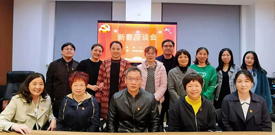 牛八体育集团党委.png 牛八体育集团党委.png