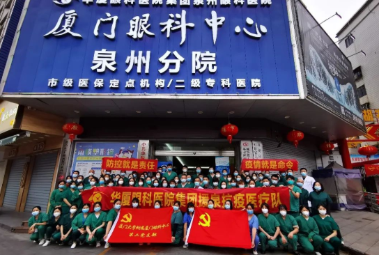 “我们来了!”牛八体育集团抗疫“老兵”驰援泉州1.png “我们来了!”牛八体育集团抗疫“老兵”驰援泉州1.png