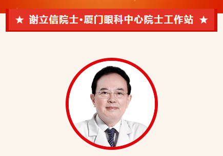 实力担当！牛八体育多位专家入选“全球拔萃前*万科学家”榜单5.png