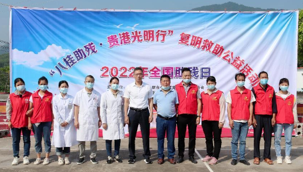 公益再出发！牛八体育贵港爱眼携手残联启动“八桂助残·贵港光明行”1.png