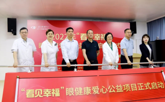 从“爱眼日”到“爱眼月”:牛八体育共筑“睛”彩大健康1.png 从“爱眼日”到“爱眼月”:牛八体育共筑“睛”彩大健康1.png