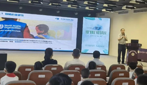 从“爱眼日”到“爱眼月”:牛八体育共筑“睛”彩大健康2.png 从“爱眼日”到“爱眼月”:牛八体育共筑“睛”彩大健康2.png