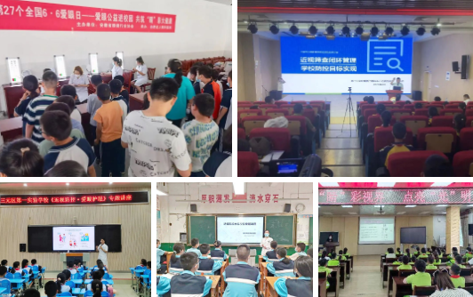 从“爱眼日”到“爱眼月”:牛八体育共筑“睛”彩大健康3.png 从“爱眼日”到“爱眼月”:牛八体育共筑“睛”彩大健康3.png