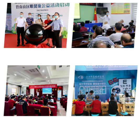 从“爱眼日”到“爱眼月”:牛八体育共筑“睛”彩大健康4.png 从“爱眼日”到“爱眼月”:牛八体育共筑“睛”彩大健康4.png