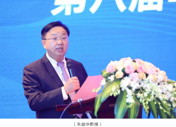 名家赋智,5G赋能,科研赋力——2022年第八届牛八体育论坛成功举行4.png 名家赋智,5G赋能,科研赋力——2022年第八届牛八体育论坛成功举行4.png