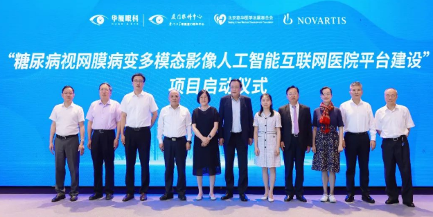 名家赋智,5G赋能,科研赋力——2022年第八届牛八体育论坛成功举行7.png 名家赋智,5G赋能,科研赋力——2022年第八届牛八体育论坛成功举行7.png