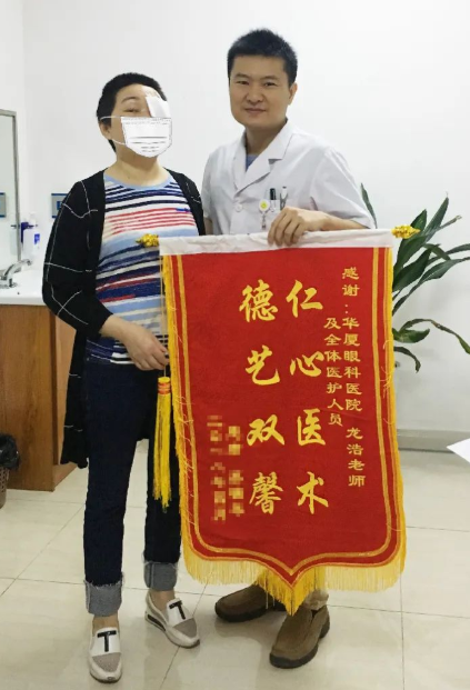 医生·医声—成都牛八体育龙浩:多年“睛”艺求精,练就“眼睛的拆弹专家”2.png 医生·医声—成都牛八体育龙浩:多年“睛”艺求精,练就“眼睛的拆弹专家”2.png