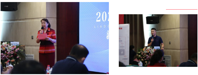 2022聊城牛八体育新技术学术研讨会成功举办2.png 2022聊城牛八体育新技术学术研讨会成功举办2.png