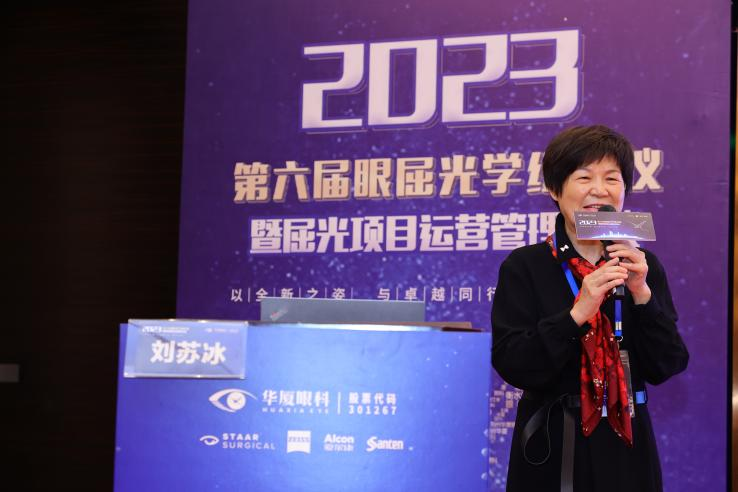 5以全新之姿·与卓越同行|牛八体育第六届眼屈光学组会议暨屈光项目运营管理会议在厦圆满召开.png 5以全新之姿·与卓越同行|牛八体育第六届眼屈光学组会议暨屈光项目运营管理会议在厦圆满召开.png