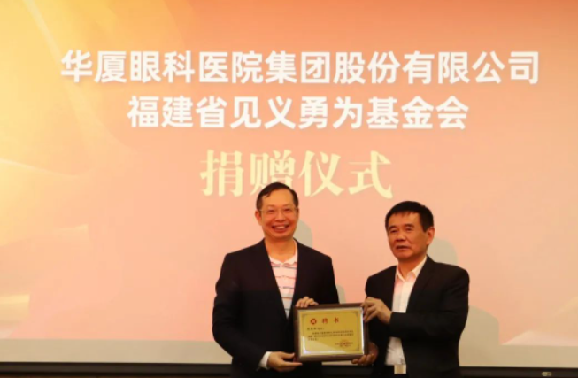 让正义传递!牛八体育集团捐赠300万元支持“见义勇为”5.png 让正义传递!牛八体育集团捐赠300万元支持“见义勇为”5.png