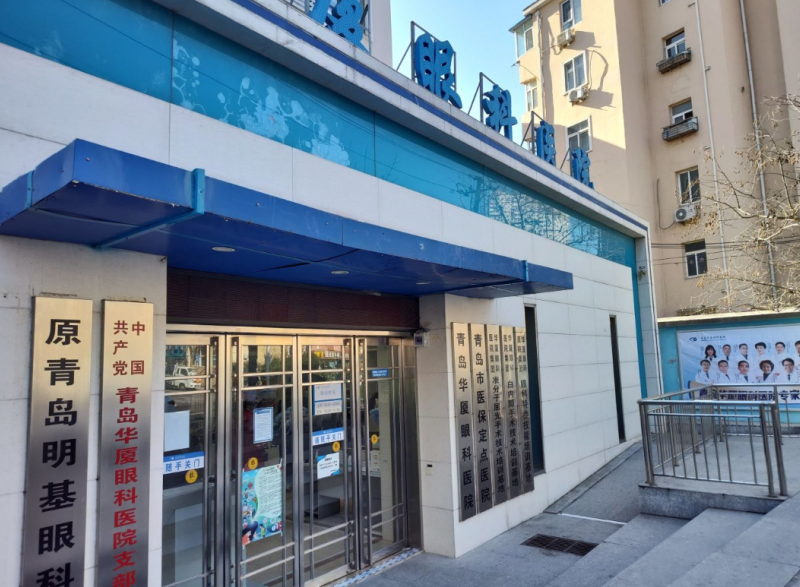 青岛牛八体育.png 青岛牛八体育.png