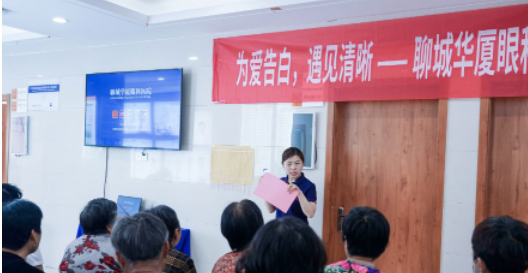 聊城牛八体育“告别白内障”茶话会圆满结束1.png